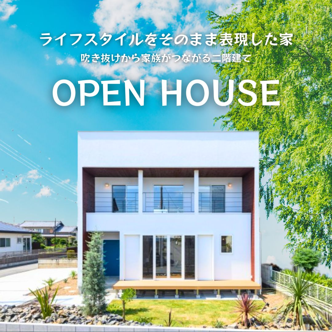 【開催中】ライフスタイルをそのまま表現した家 12/1～12/28 | HAUS club design